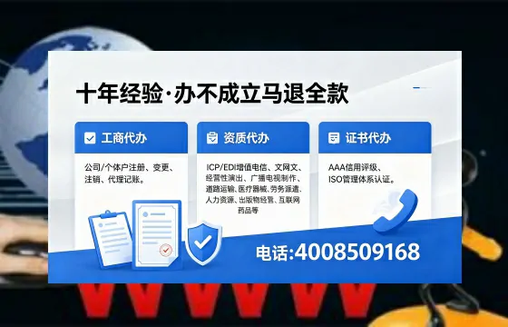 北海办理<a href='https://www.xinlucheng.com.cn/'>劳务派遣许可证</a>的实用指南：从申请到落地的全流程亲历分享
