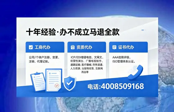 北海办理<a href='https://www.xinlucheng.com.cn/'>网络文化经营许可证</a>的用处、流程与费用详解