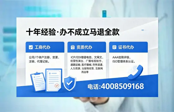 北海办理广播电视节目制作许可证的用途、流程与费用详解