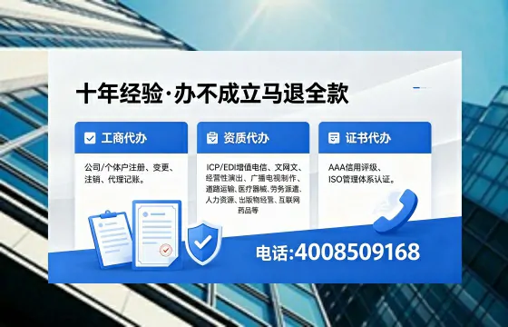 北海办理<a href='https://www.xinlucheng.com.cn/'>食品经营许可证</a>的全流程指南及办理优势详解