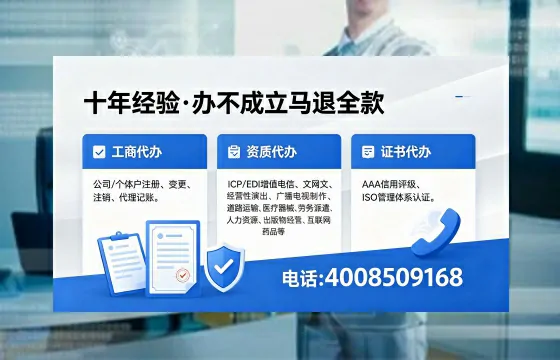 北海<a href='https://www.xinlucheng.com.cn/'>拍卖许可证</a>办理全攻略：用处、流程、避坑指南与高效代办建议