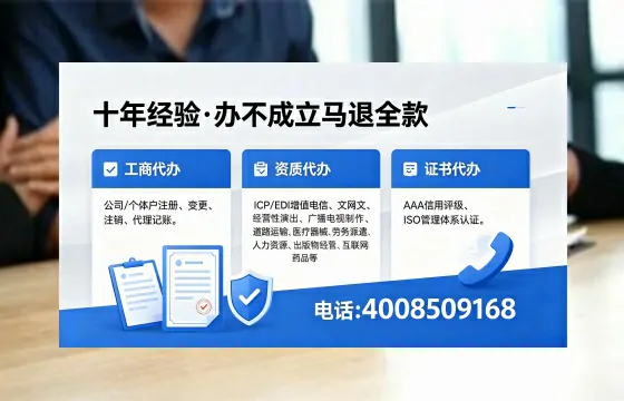 北海办理<a href='https://www.xinlucheng.com.cn/'>互联网药品许可证</a>的实用价值与全流程实操指南