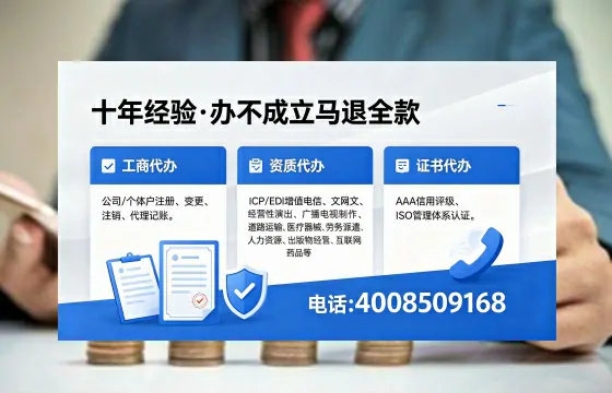 北海办理ICP<a href='https://www.xinlucheng.com.cn/'>增值电信许可证</a>的用处、流程与费用全解析