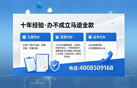 北海办理<a href='https://www.xinlucheng.com.cn/'>网络文化经营许可证</a>的用处、流程与费用详解