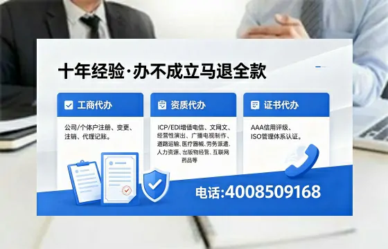 北海办理<a href='https://www.xinlucheng.com.cn/'>医疗器械三类经营许可证</a>的全流程解析与实用建议