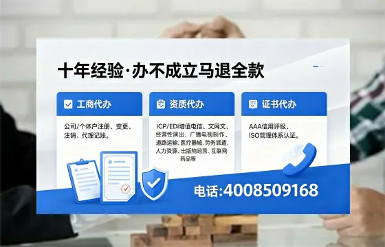 北海办理<a href='https://www.xinlucheng.com.cn/'>医疗器械网络销售备案</a>的实操指南：从必要性到高效落地