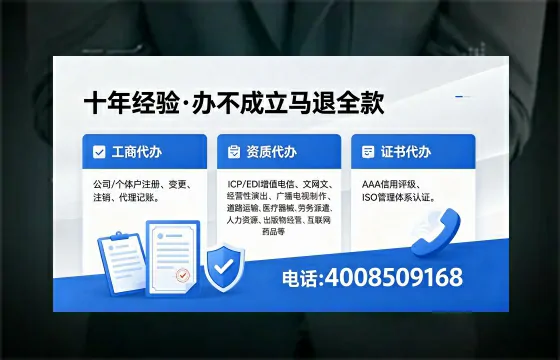 北海办理<a href='https://www.xinlucheng.com.cn/'>劳务派遣许可证</a>的实用指南：从申请到落地的全流程亲历分享