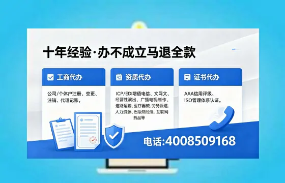 北海个体户注销的必要性、办理流程与高效服务指南