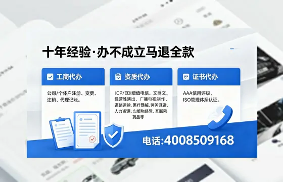 2026年北海办理<a href='https://www.xinlucheng.com.cn/'>广电短剧三件套</a>网络文化、ICP、广播电视节目制作资质全解析