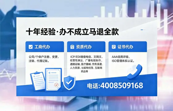 北海个体户注销的必要性、办理流程与高效服务指南