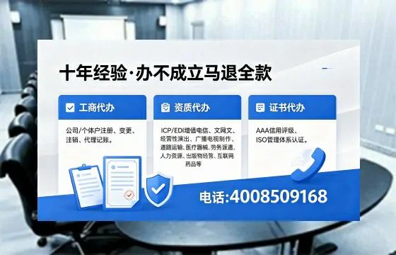 北海<a href='https://www.xinlucheng.com.cn/'>公司注销</a>的必要性、办理流程与费用详解