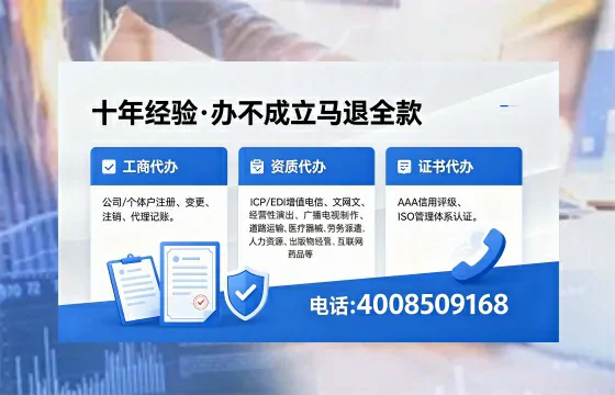 2026年北海办理<a href='https://www.xinlucheng.com.cn/'>广电短剧三件套</a>网络文化、ICP、广播电视节目制作资质全解析