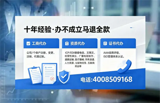 北海办理<a href='https://www.xinlucheng.com.cn/'>食品经营许可证</a>的全流程指南及办理优势详解