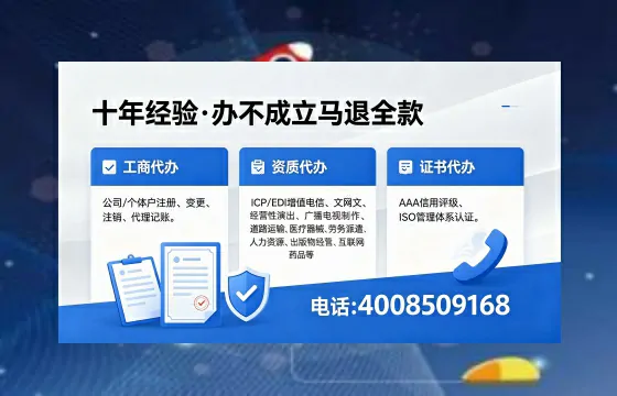 北海<a href='https://www.xinlucheng.com.cn/'>公司注销</a>的必要性、办理流程与费用详解