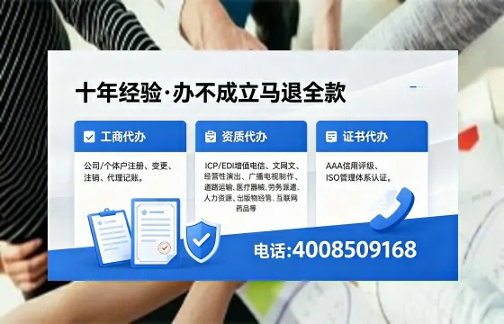 北海办理<a href='https://www.xinlucheng.com.cn/'>药品经营许可证</a>的实用指南：从需求到落地的完整经验分享