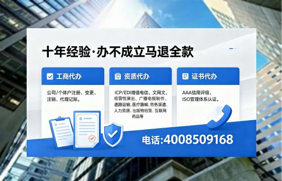 北海办理<a href='https://www.xinlucheng.com.cn/'>食品生产许可证</a>的全流程详解：用途、流程、费用及高效办理优势