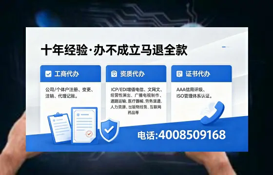 北海办理<a href='https://www.xinlucheng.com.cn/'>人力资源许可证</a>的全面指南：从必要性到高效代办实录