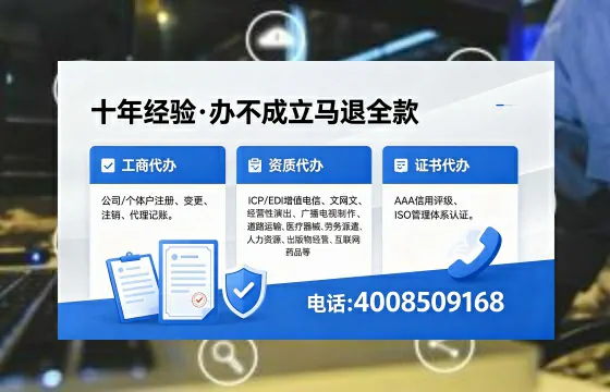 北海<a href='https://www.xinlucheng.com.cn/'>拍卖许可证</a>办理全攻略：用处、流程、避坑指南与高效代办建议