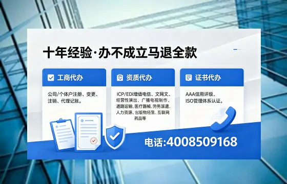 北海办理<a href='https://www.xinlucheng.com.cn/'>食品生产许可证</a>的全流程详解：用途、流程、费用及高效办理优势