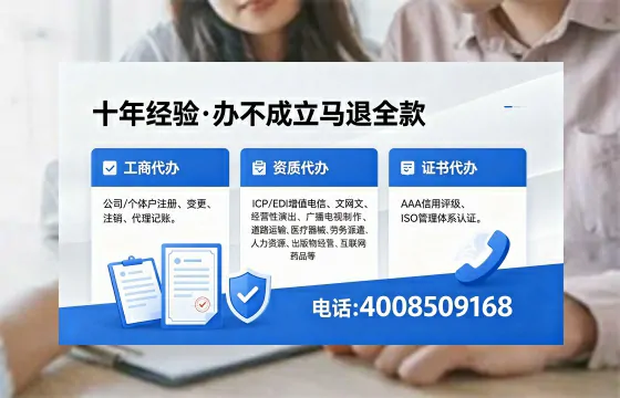 北海办理<a href='https://www.xinlucheng.com.cn/'>医疗器械三类经营许可证</a>的全流程解析与实用建议