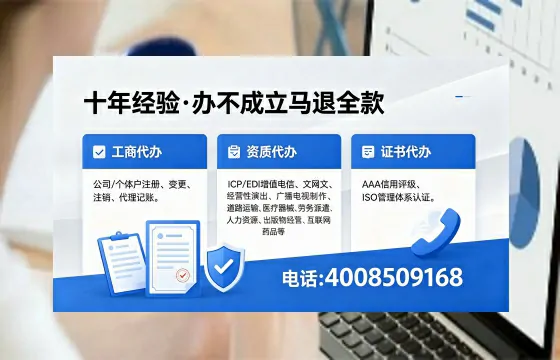 北海办理<a href='https://www.xinlucheng.com.cn/'>药品经营许可证</a>的实用指南：从需求到落地的完整经验分享