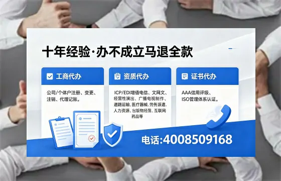 北海办理<a href='https://www.xinlucheng.com.cn/'>互联网药品许可证</a>的实用价值与全流程实操指南