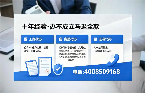 北海办理<a href='https://www.xinlucheng.com.cn/'>医疗器械网络销售备案</a>的实操指南：从必要性到高效落地