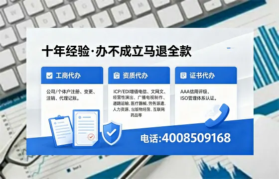 北海办理广播电视节目制作许可证的用途、流程与费用详解